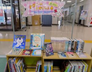 よむにゃんおすすめの本プレイバック