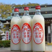 芦屋開運甘酒の写真です。