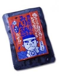 芦屋町産サワラみりんの写真です。