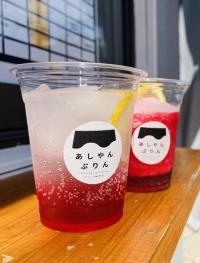 赤紫蘇ジュース