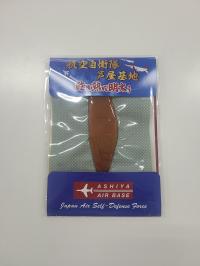 航空自衛隊芦屋基地熟成乾燥明太子の画像です