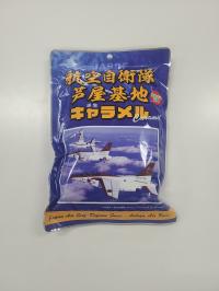 航空自衛隊芦屋基地半生キャラメルの写真です