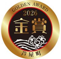金賞マーク