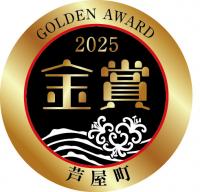 金賞マーク